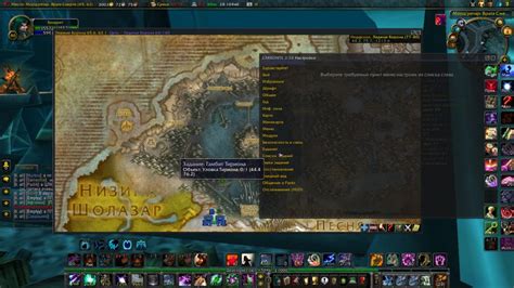 carbonite addon wow 3.3.5